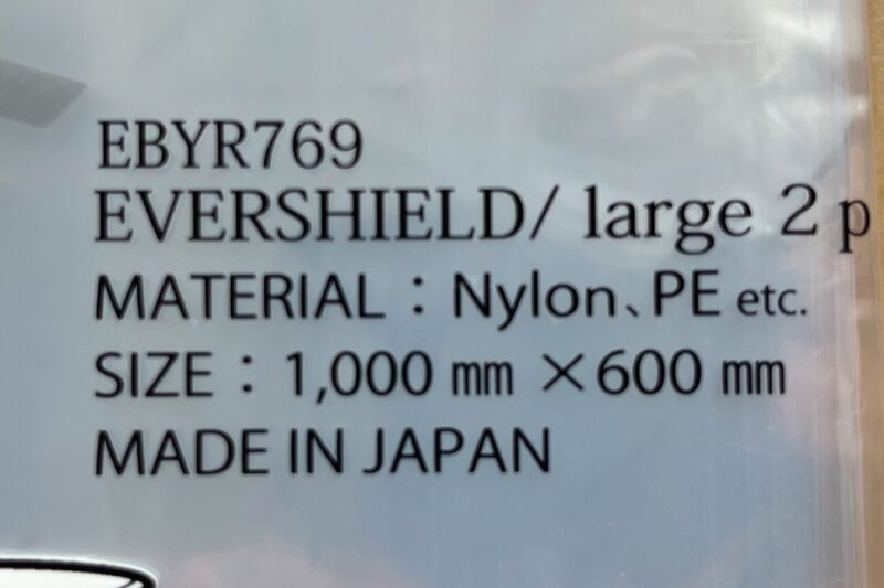 EVERNEWのEVERSHIELDの素材