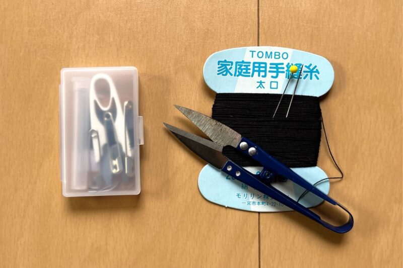 コスパに優れる無印良品の携帯用ソーイングセット