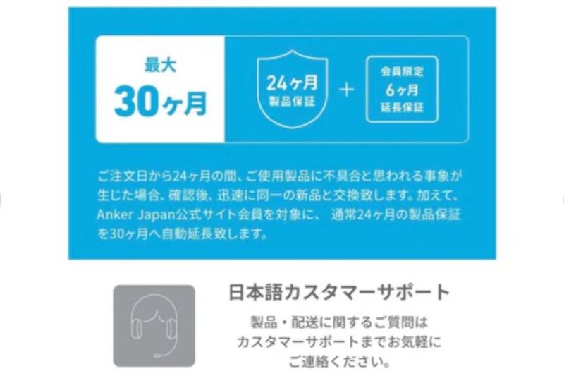最大30ヶ月保証のAnkerのMagGo Power Bank 10000mAh Slim