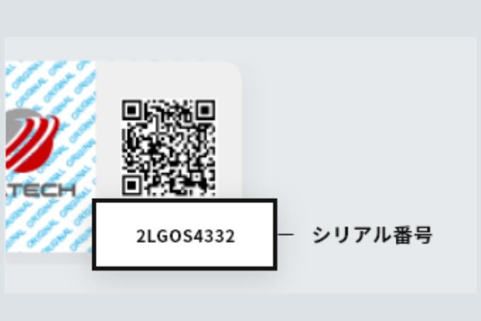 最大2年保証のMATECHのMagOn Display 10000