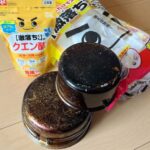 クエン酸とメラミンスポンジを使用してクッカーの煤を落とす方法