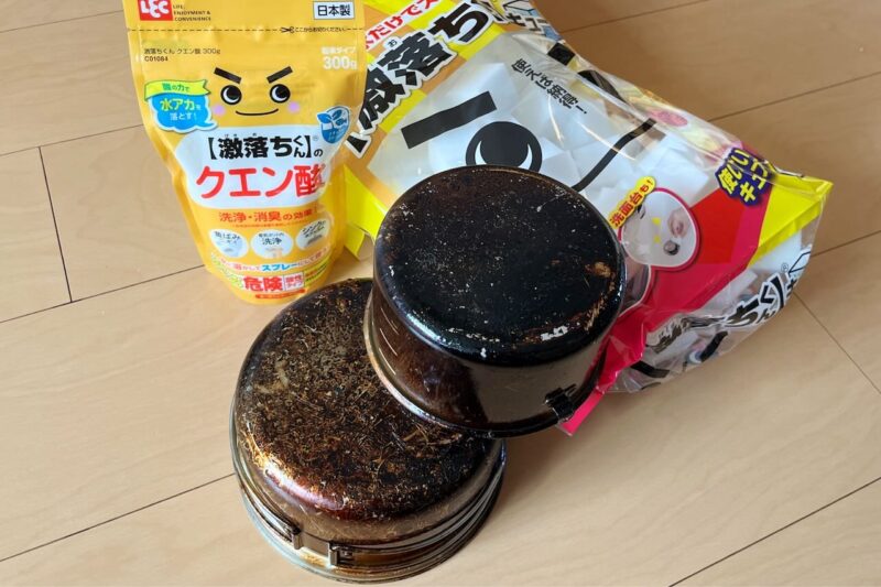 クエン酸とメラミンスポンジを使用してクッカーの煤を落とす方法