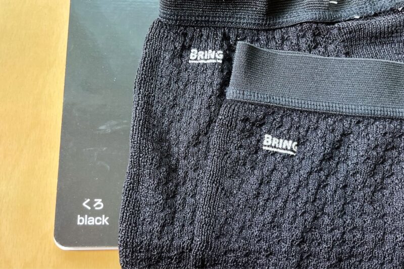 BRING WUNDERWEAR50/50＆70/30の耐久性レビュー（色落ち）