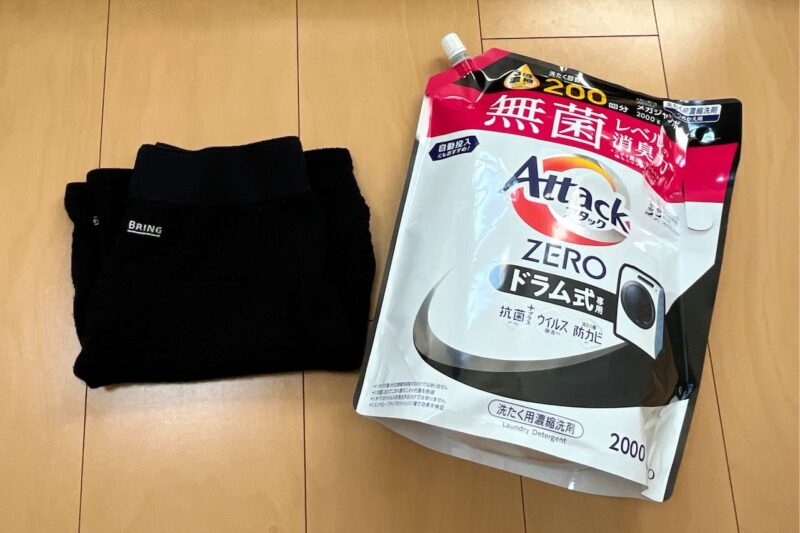 家庭で洗濯が可能なBRINGのWUNDERWEAR ONE