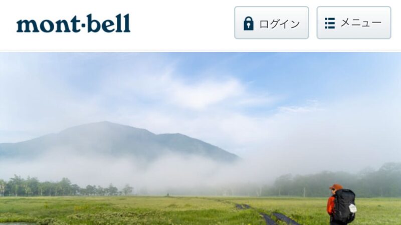 モンベルのホームページ