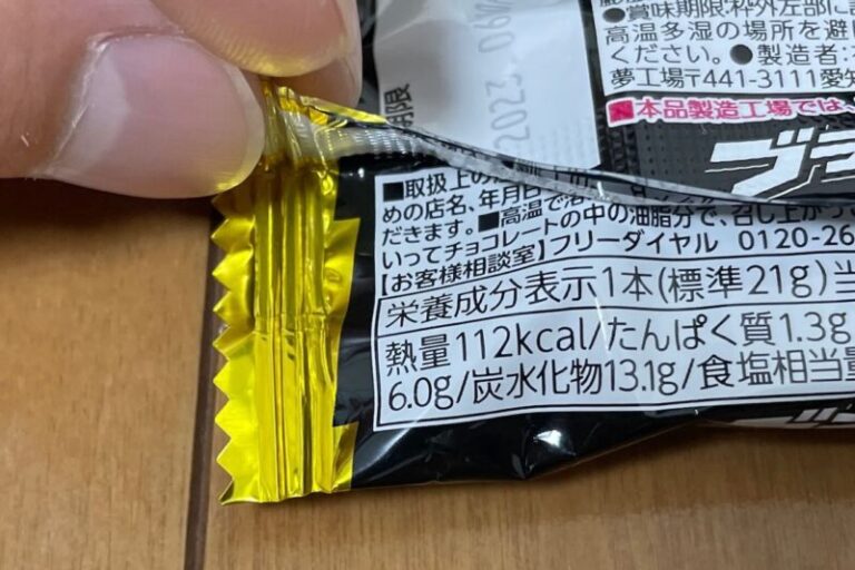  Steve の PaleoGoods トレイル ミックス レシピ